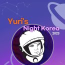 우주인 무인카페