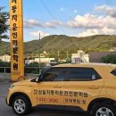 삼일공원 화장실 | 평택 운전면허학원 팽성 방문 시내운전연수 삼일운전면허학원 이젠 저도 베스트 드라이버가 될 수...