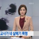 연수경찰서 어린이집 이미지