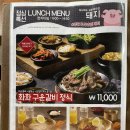 [화화돼지왕갈비 충북증평점 : 증평 고깃집 추천] 증평 여행 보강천 근처 맛집 추천