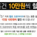 세계로여행사 이미지