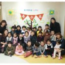 전진타운어린이집 이미지