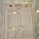 올바른옛날통닭 가람마을점 | 운정 가람마을 분위기좋은 술집 청담동맥주