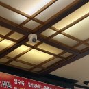 마장로473번길 | 짜장면이 5천 원?! 가성비 폭발하는 '짜장면먹을까 짬뽕먹을까' 솔직 후기