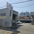 한양자동차정비주