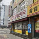 영대병원네거리 | 대구 남구 국밥체인 큰정할매순대국 영대병원네거리점