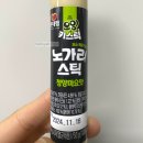 롯데웰푸드EVSIS청주공장 | 롯데햄 청양마요 소세지 오잉 노가리스틱