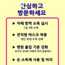 미소의원 이미지