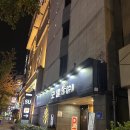 조코모텔 | 광주 상무지구 출장 숙소 수호텔 방크기가 크고 넓었던 모텔 숙박 후기