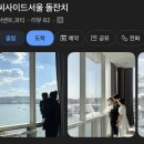 씨사이드서울 돌잔치 찐 내돈내산 후기-엄마곰사진관 스냅후기