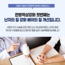 다산미즈한의원 이미지