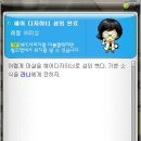 라나헤어