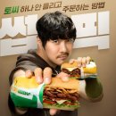 북유성대로 | 대전 반석 써브웨이, 신메뉴 토시비프 내돈내산 솔직후기입니다.