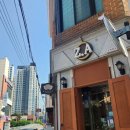 조에알토스