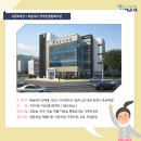 해운대구 장애인복지관 이미지
