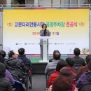 고분다리시장(주차장) 이미지