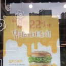 맘스터치 명지국제신도시점 이미지