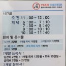 더조은할인마트