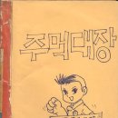 오성문화사