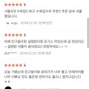민정식당 서울숲직영점 이미지