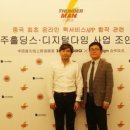 (주)디지털다임 이미지