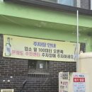 석산장 | 천안맛집 돼지갈비 물갈비 가족외식 석산장 추천