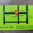 뱃살도둑 이미지