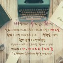 꿈in게스트하우스 이미지