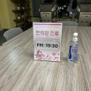 매곡경희한의원 네이버블로그
