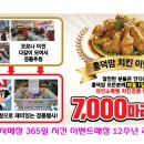 라인텔레콤 네이버블로그