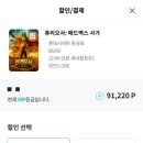 씨네맥스