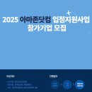 논스톱 물류