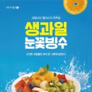 카페과일나라
