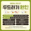 아이누리한의원 장유점 이미지