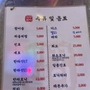 초장집검단아라점