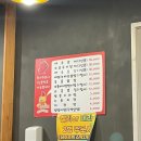 [제주] 일도일동맛집 / 스트레스 받았을 때 매운날개가 땡길 때[부가네얼큰이인제점]