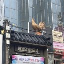 명동 게임랜드 이미지