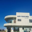 남영카센타 이미지