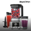 (주)고속에너지 | [닌자] 스마트 파워 업 초고속 블렌더 믹서기 CB350KR 2주 사용 리얼후기