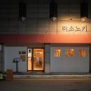 영일중학교 정문 이미지