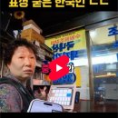 다이슈 네이버블로그