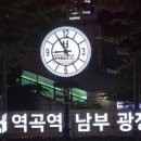스시하나미