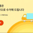 365냉난방