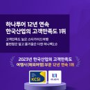 [프리미엄] [하나투어 30주년 기념] 방콕+파타야 5일 /이은미&옹알스 디너콘서트 /효도여행 이미지