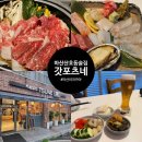 산호동105 이미지