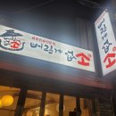 버릴게없소 이미지