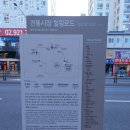 서울가볼만한곳,설농탕 명칭의 유래를 찿아