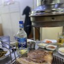 정가네연탄구이 이미지