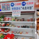 강릉원예농협하나로마트 이미지