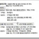 신천지미용실 이미지